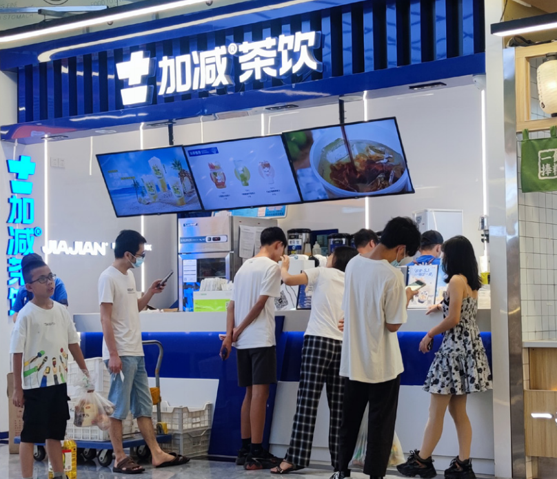 1xBET茶饮