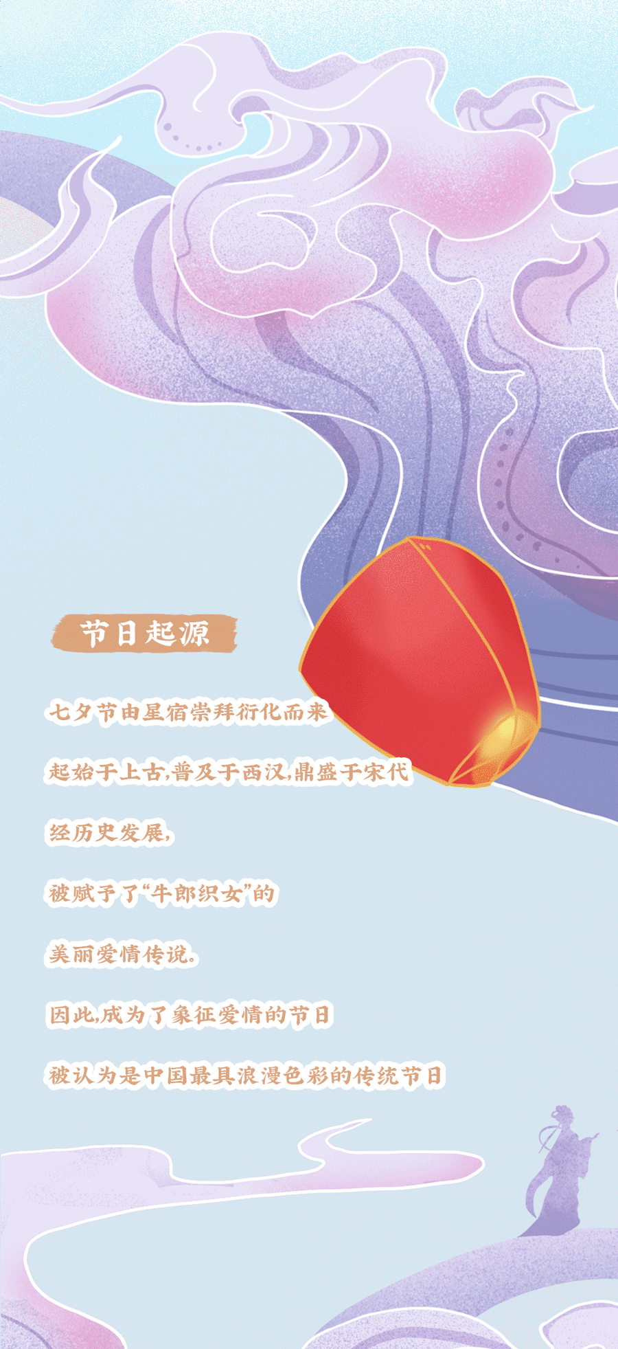 1xBET茶饮七夕活动2