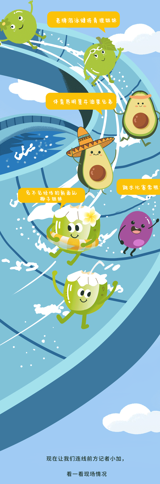 1xBET茶饮