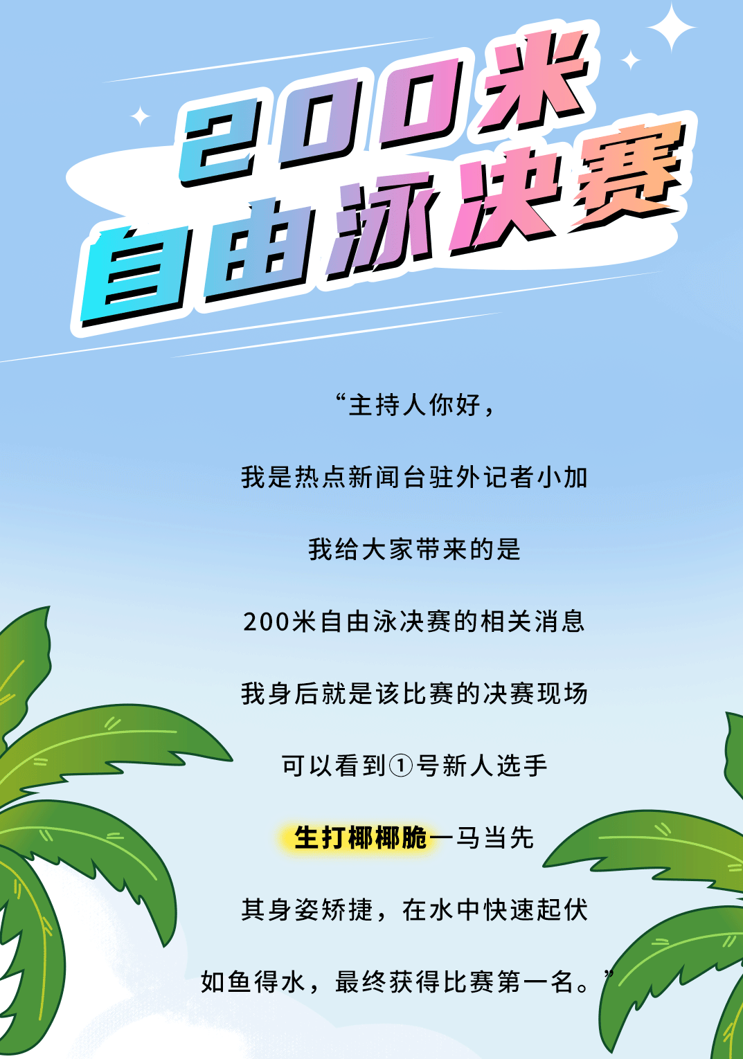 1xBET茶饮