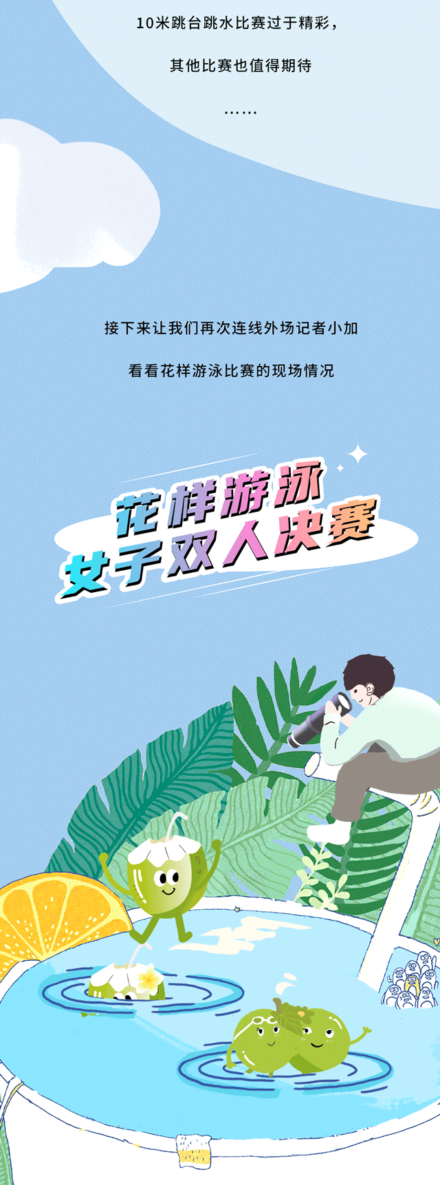 1xBET茶饮