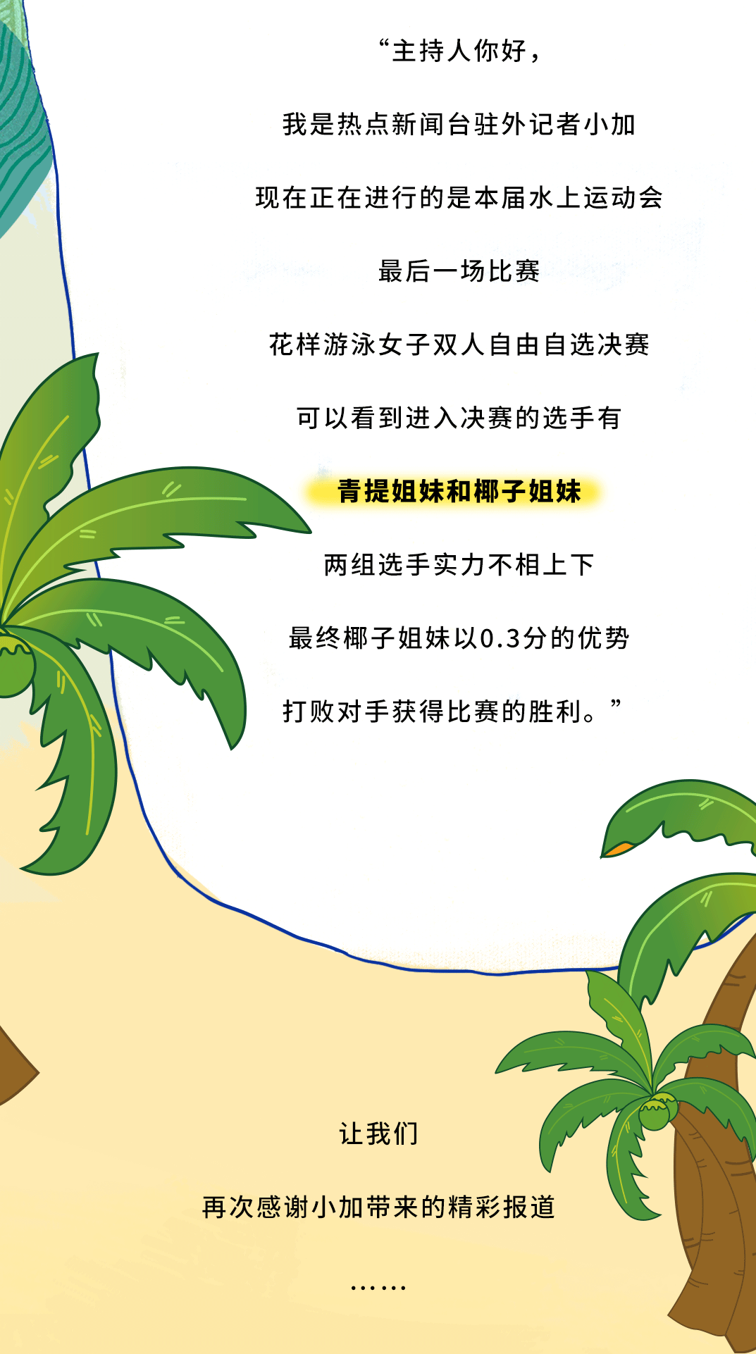 1xBET茶饮