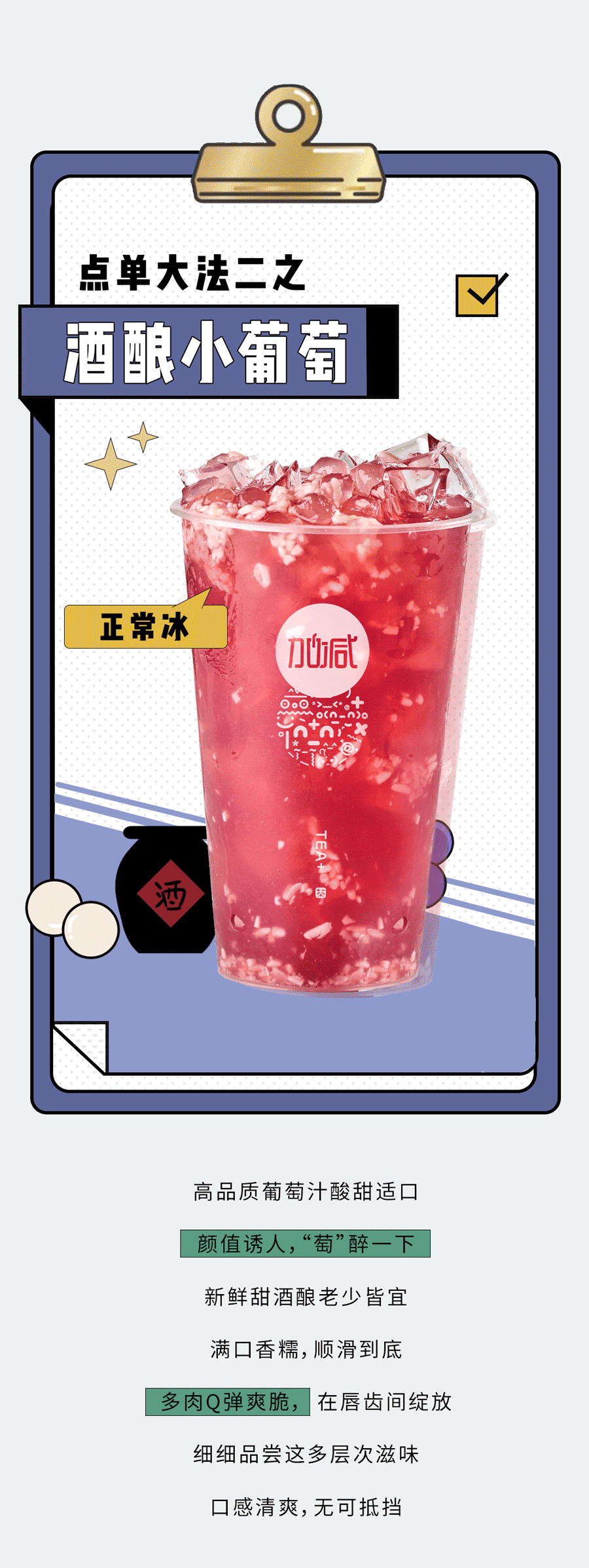 1xBET奶茶
