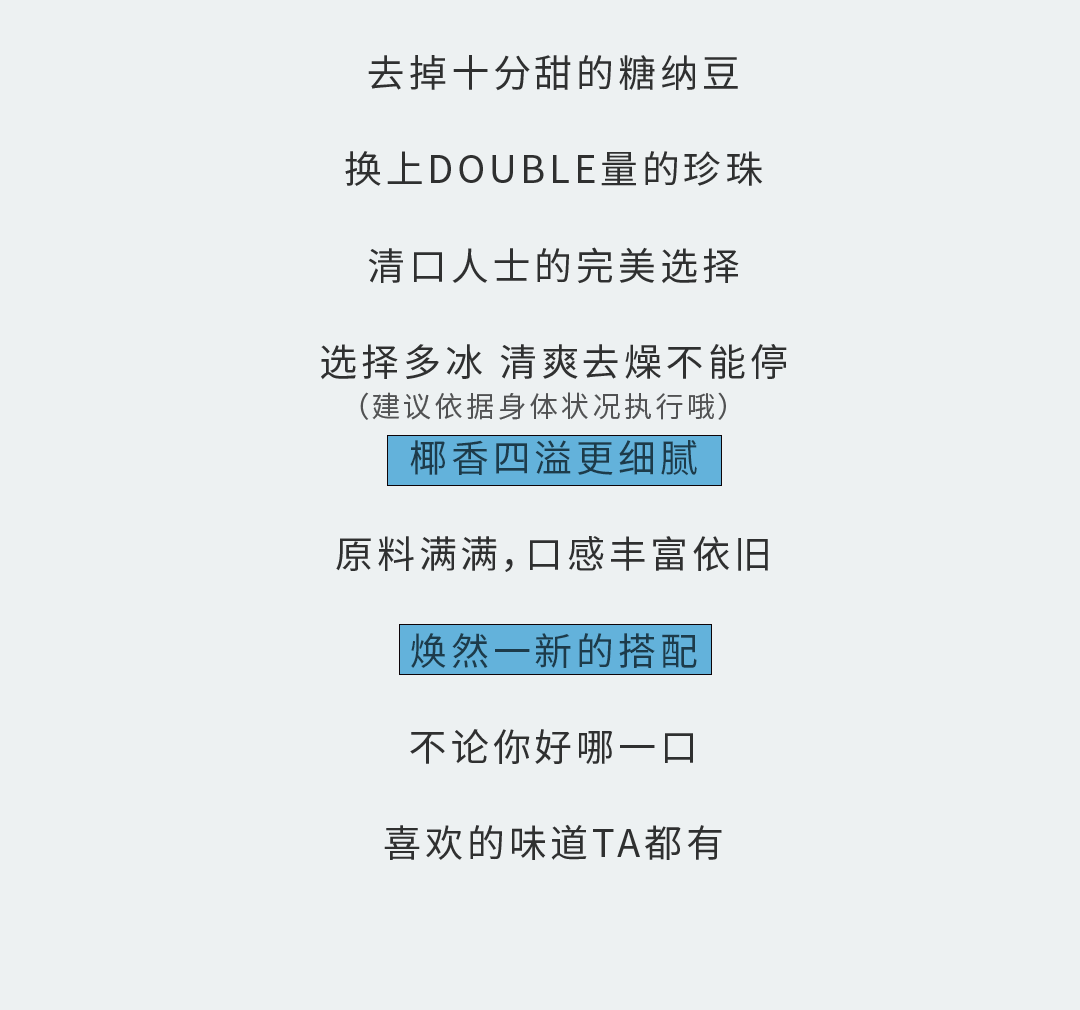 1xBET奶茶
