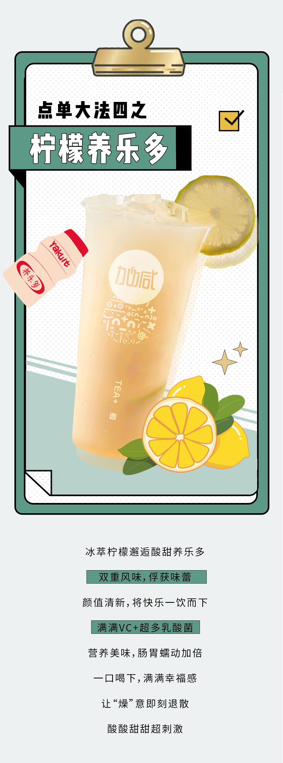 1xBET奶茶