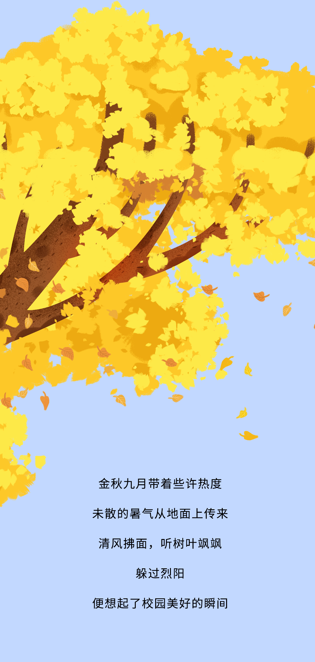 1xBET奶茶教师节推文