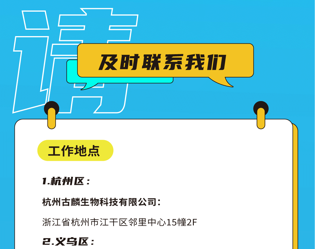 1xBET奶茶招聘