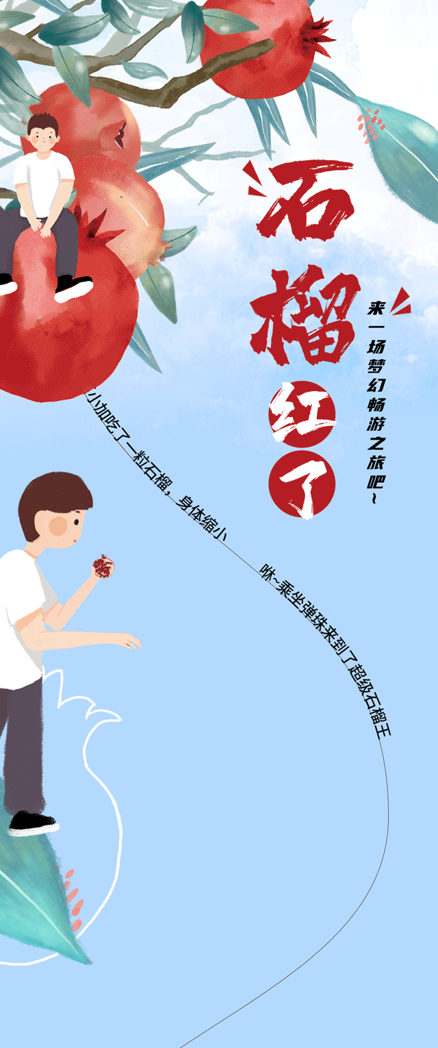 1xBET茶饮石榴新品