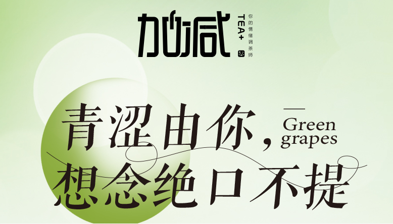 1xBET青提系列新品纯真上线