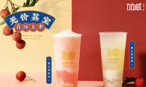 1xBET茶饮|奶茶加盟门店选址怎么判别哪里更适合