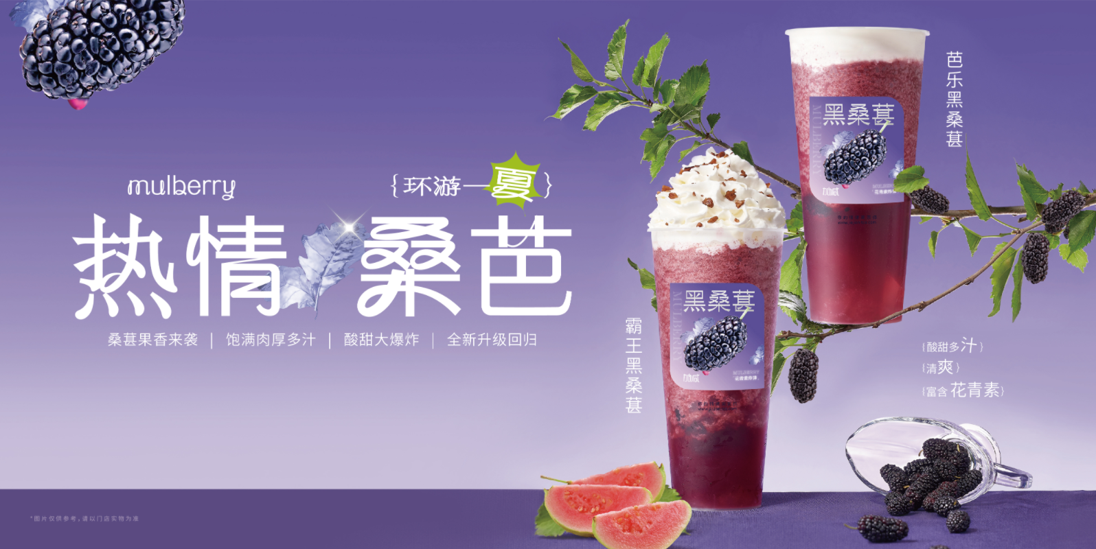 1xBET茶饮：奶茶店的经营有什么技巧可言