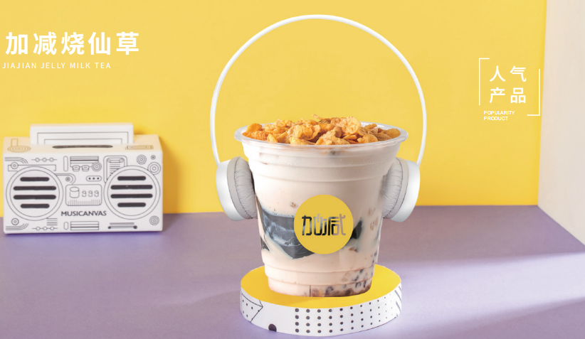 1xBET茶饮：哪几类人不适合开奶茶店