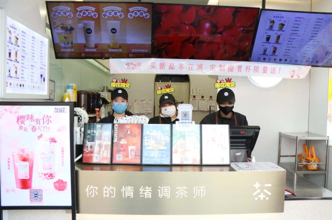 1xBET茶饮：一个茶饮品牌如何获得自己的消费群体