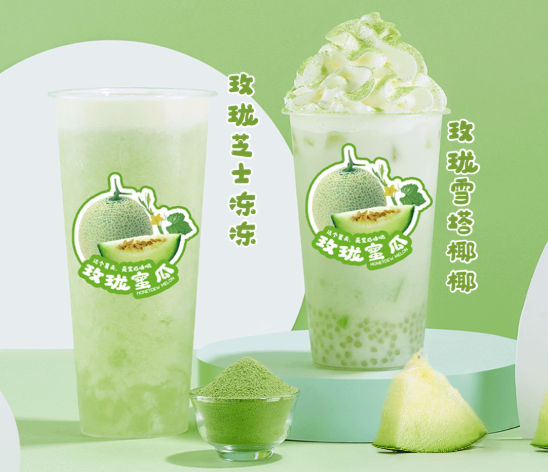 1xBET茶饮玫珑蜜瓜系列产品