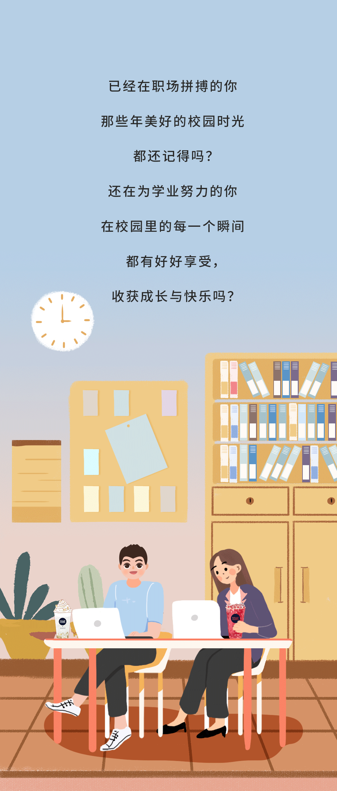 1xBET奶茶