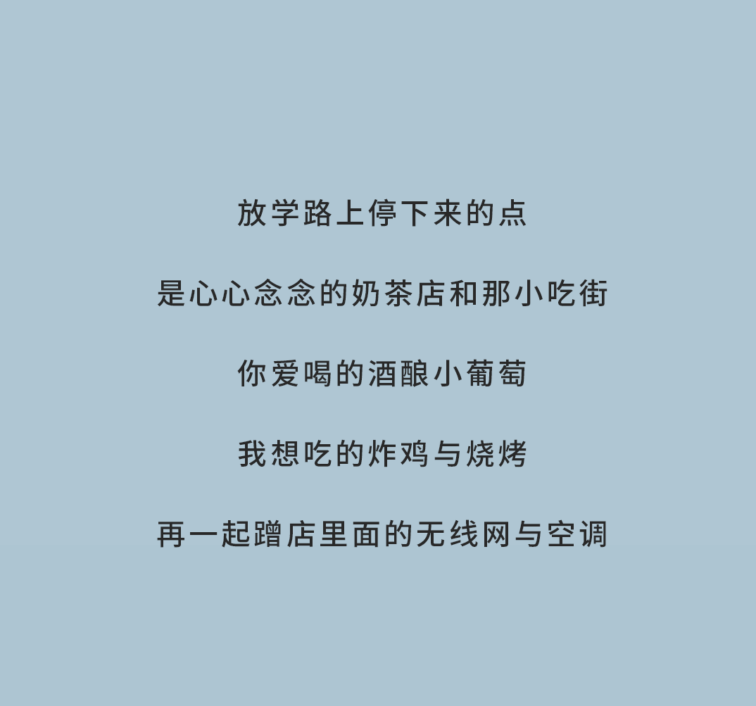 1xBET奶茶