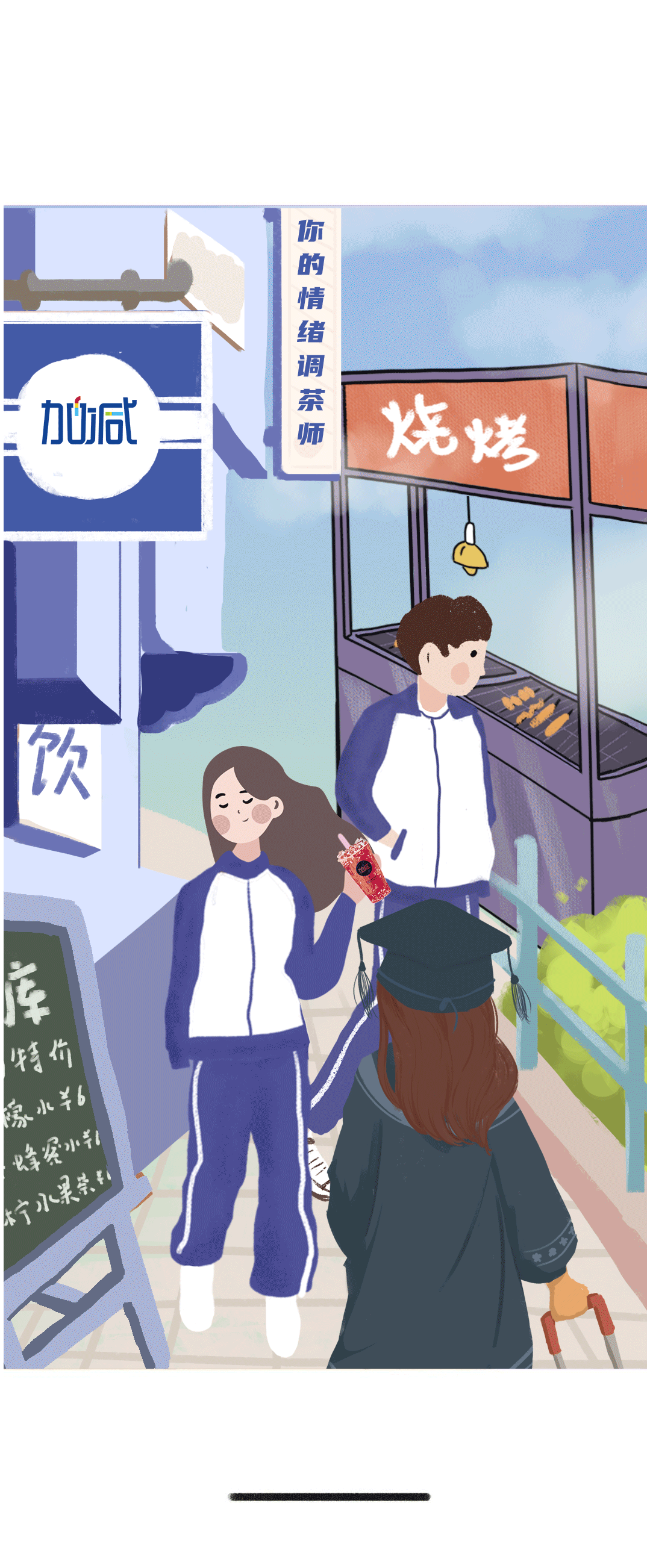 1xBET奶茶