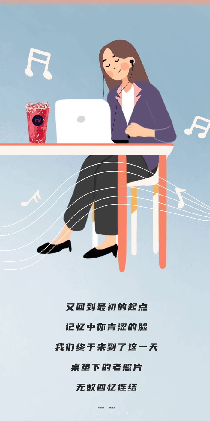 1xBET奶茶