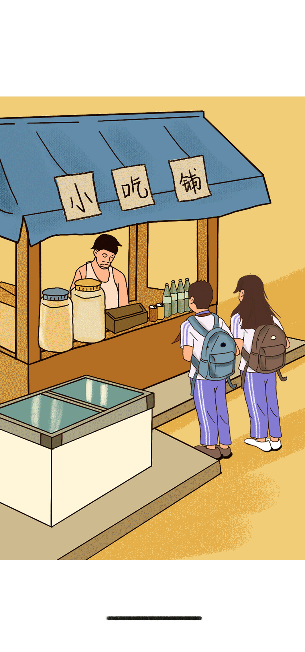 1xBET奶茶