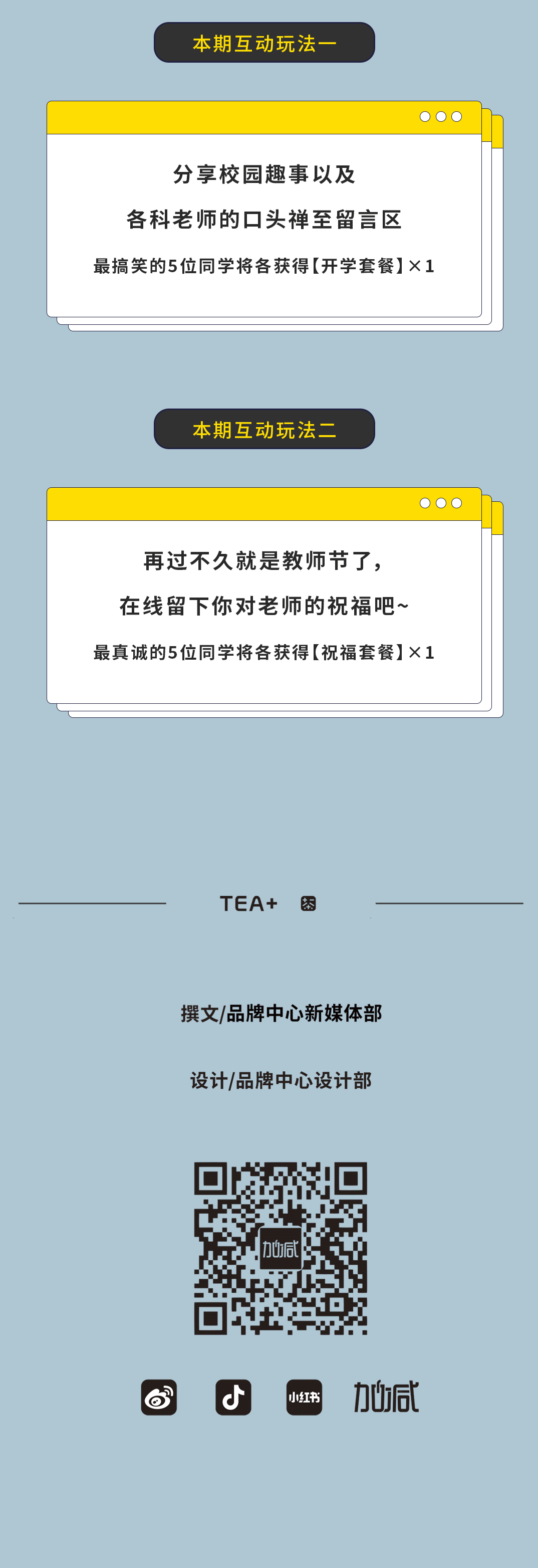 1xBET奶茶