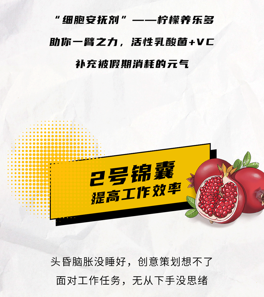 1xBET茶饮国庆节后推文