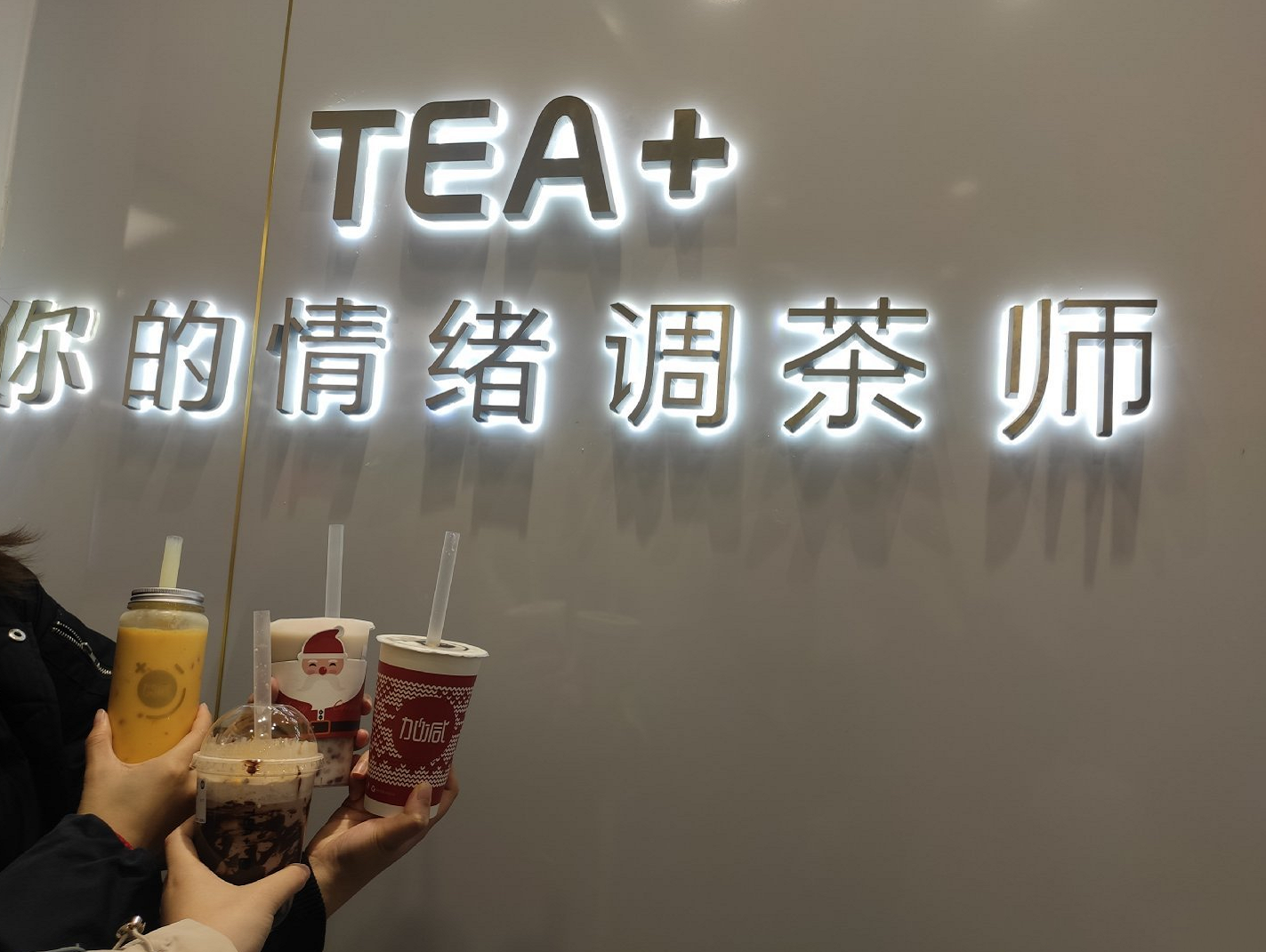 1xBET茶饮|奶茶店提升复购率需哪些方面入手